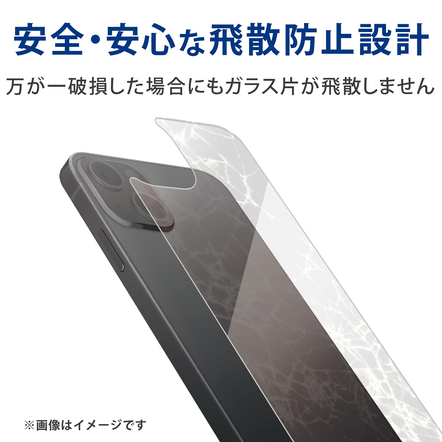 Amazon | エレコム PM-A21BFLGGUCR iPhone 13/背面用ガラス